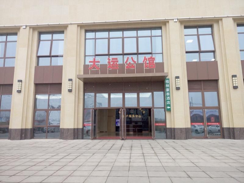 Greentree Inn Anhui Hefei Heyu Rd. Dayun City Express Hotel Longtang Zewnętrze zdjęcie